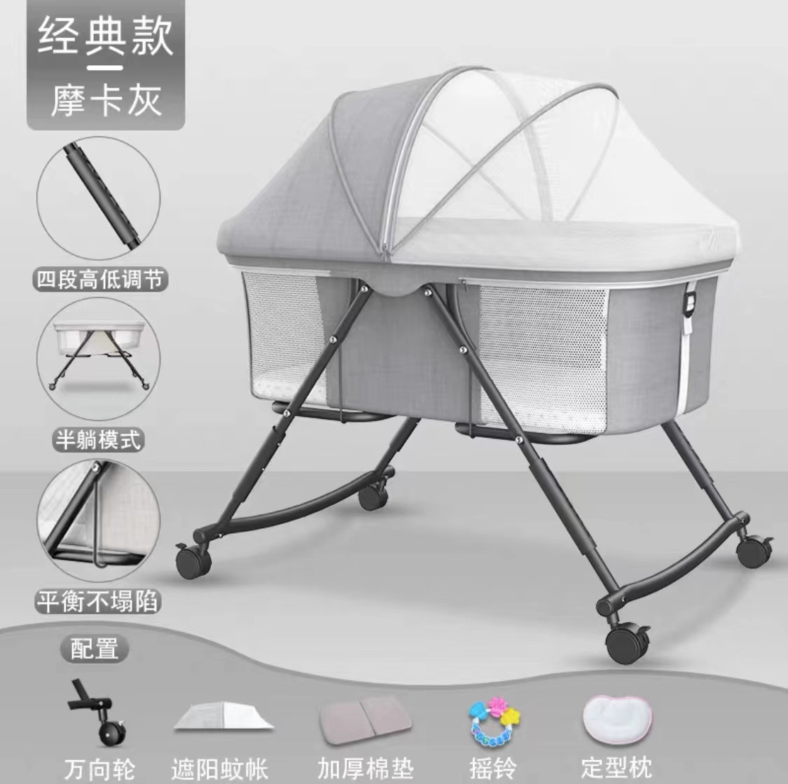 Baby Shaker plegable cama de bebé multifuncional cuna móvil BB Shaker gran espacio extraíble y lavable