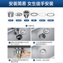 Kitchen sink stainless steel drain sink sink drain plug set drain pipe accessories 110