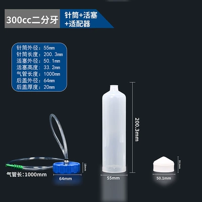 Yapışqan paylayıcı adapterlər — American-Style Efd Dispensing Syringe with - 300cc-2-point-syringe-piston-plastic-adapter