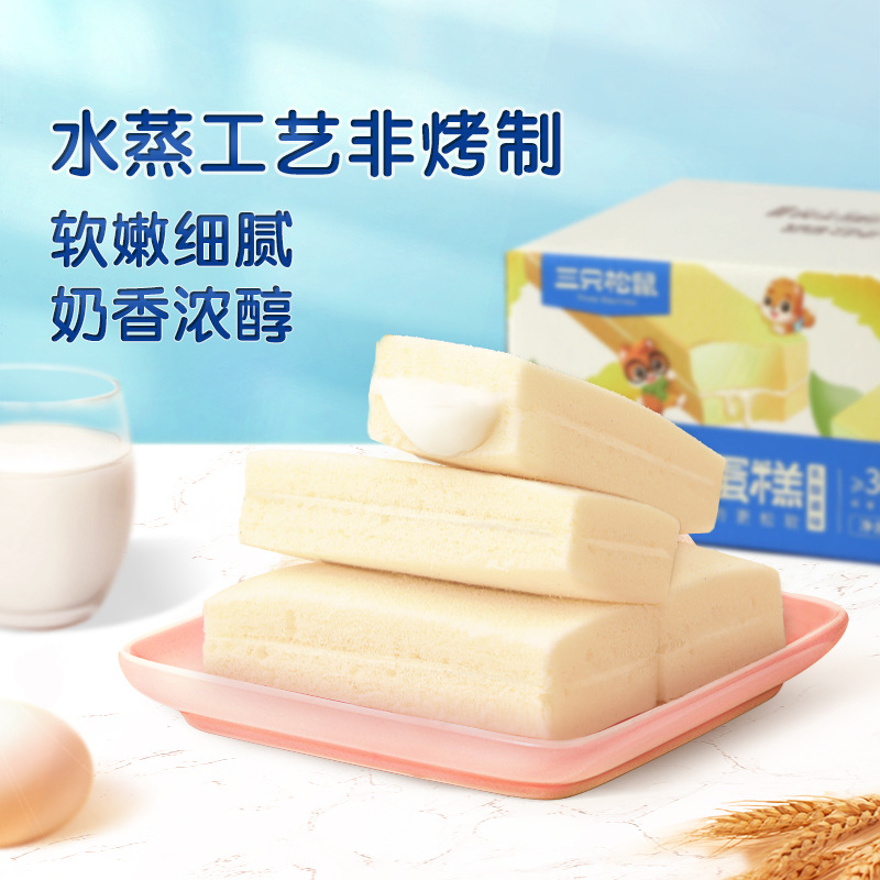 [계란 36% 이상 첨가 유산균맛 샌드위치 찐케이크 520gx1박스]-520g