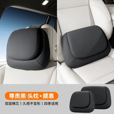 Car Neck Pillow and Lumbar Support Set, Luxury Ergonomic Dual Pillow Core for Neck and Back Protection, Car Pillow (Headrest) - the-store-manager-recommends-acy319-noble-black-headrest-lumbar-support-silicified-anti-fouling-leather