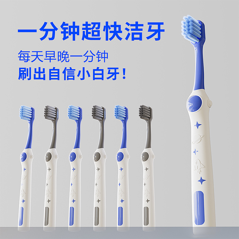 6-Pack Astronaut Toothbrush Kidsren's Family Pack 3-6-12 Years Old Kidsren's Household Soft-Bristled Toothbrush Supermarket Same Style