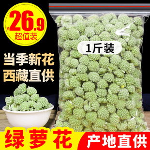 �G�}���G�_��500g������Ʒ�����ؼ�Ұ����ϸ�Ƭɣ�~�軨�軨�ݲ�