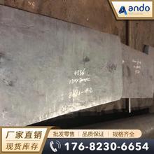 4J36 Invar36�� ����� �䓰� �䓰� ����䓰� ����䓰� �A��