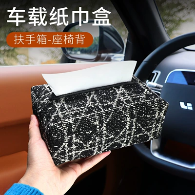 Creative Car Tissue Box, Armrest Box, Seat Back Tissue Storage Box, 2026 New Model, High Aesthetic Value, Multifunctional Tissue Box