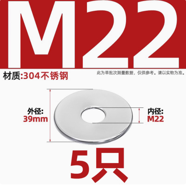 自動車ワッシャー304ステンレスフラットパッド中間子金属フラットワッシャーM2M3M4M5M6M8M10M12M16-M30|undefined