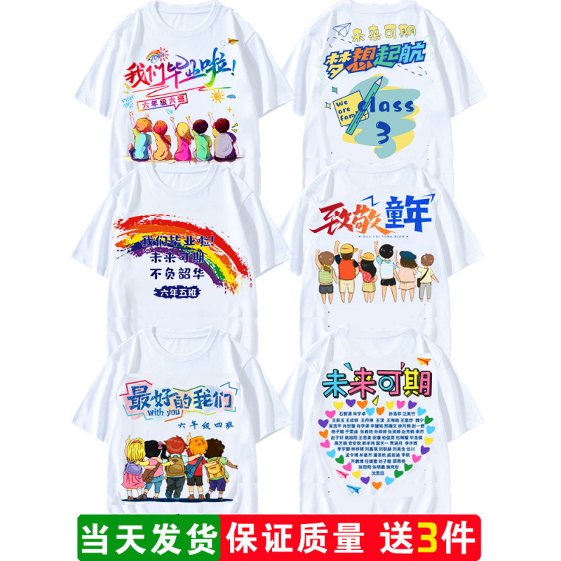 졸업식 유니폼 6