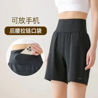 Спортивные шорты женские летние новые четыре очка фитнес-штаны для йоги свободные повседневные беговые брюки для быстрого бега задний карман талии