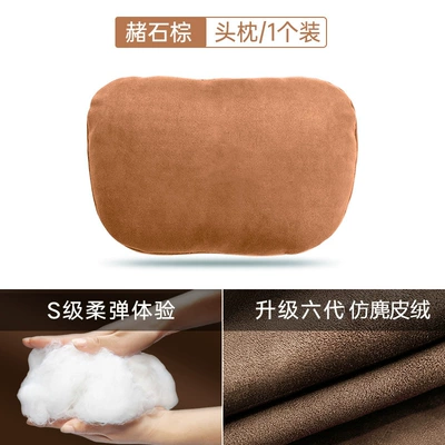 pillow waist neck pillow — Headrest - headrest-ocher-brown-single-pack