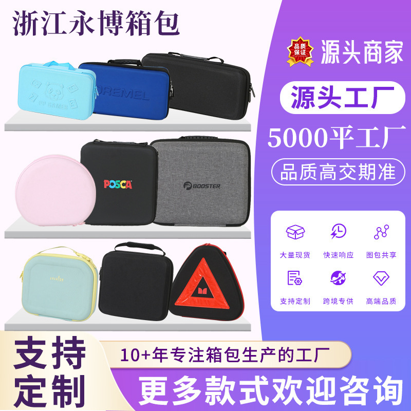 户外eva应急包车载应急包居家应急包药品收纳包居家防疫包便携