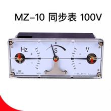 ZW-100纬编机纱长检测仪针织大圆机线长仪充电款移动式百针测纱仪