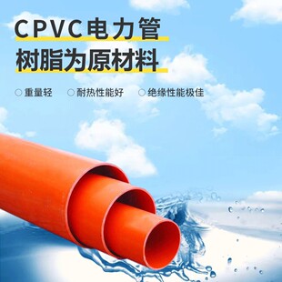 �F؛cpvc �����pvc����Ź� �S�ҹ̵عܵ���|�o��
