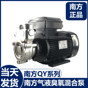 QY����ʽ�ܚ������Һ��ϱ��ϱ�ˮ��20QY-1/25QY-2/40QY-6