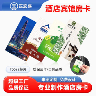 �Ƶ귿��T5577оƬID�T������Ԣ�e�^ͨ��nfc�T�i�_�T���忨ȡ늿�