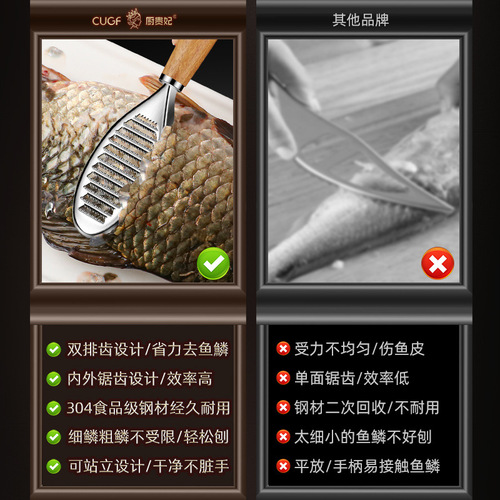 Fish scale removal artifact, fish scale removal tool, scale scraper, special for killing fish, 304 stainless steel household scaler, fish scale planer