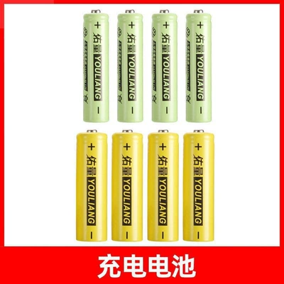 Hibrid akkumulyator batareyaları: set, large-capacity toy batteries - without-charger-4-aa-batteries-4-aaa-batteries-direct-shipment-from-the-factory