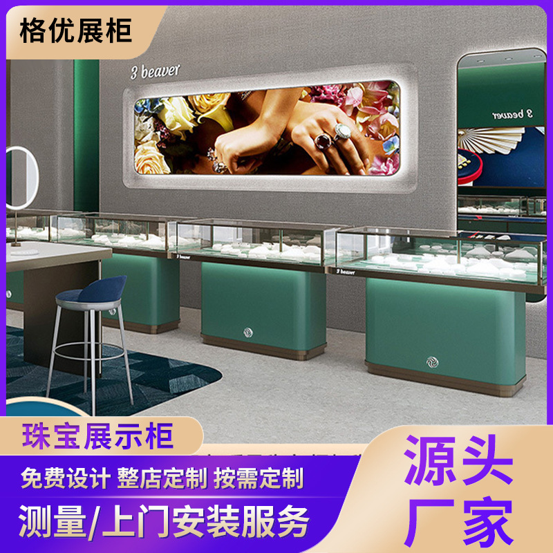 珠宝专卖店展示柜中岛玻璃高档黄金展厅宝石玉器手镯轻奢精品展柜
