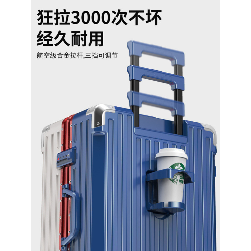 高颜值多功能行李箱2025新款男女生多功能结实耐用旅行铝框拉杆箱|undefined
