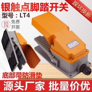 LT4�X���_̤�_�P�_���_��ʽ220V/380V�C����ˮ�����_̤������_�P