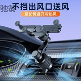 Vxf metal car mobile phone bracket car navigation air outlet special snap-on gravity support 2024