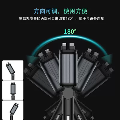 B1 Starry Sky Car Charger: Mobil şarj cihazları