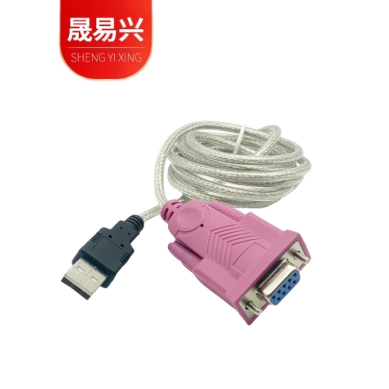 USB转串口线母头1.5米串口转usb usb转RS232 DB9母头COM口双芯片