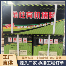 防火泥配電櫃柔性有機堵料耐高溫防火電線電纜封堵膠泥有機堵料