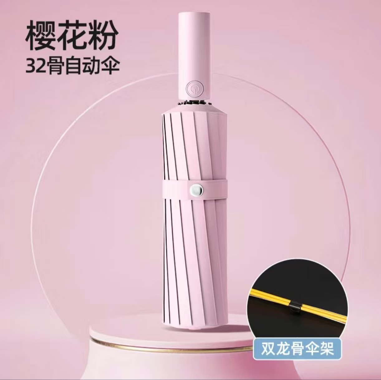 Paraguas anti-tempestad totalmente automático para aumentar el grosor y fortalecer el paraguas plegable súper grande para hombres sol y lluvia al por mayor