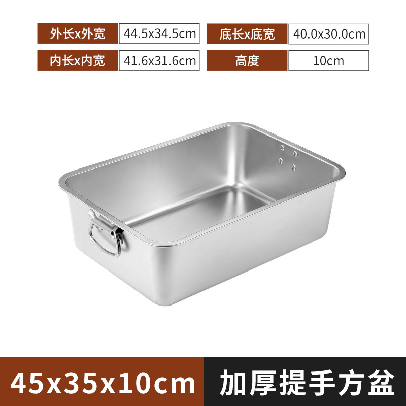 304 acero inoxidable con mango cuenca cuadrada bandeja cuadrada cu