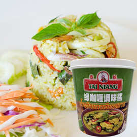 泰娘绿咖喱酱1kg泰式绿咖喱 海鲜肉类蔬菜用料 炒饭专用 泰娘