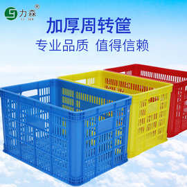 加厚塑料筐长方形篮子大号水果蔬菜快递箩筐物流胶框筐镂空周转箱