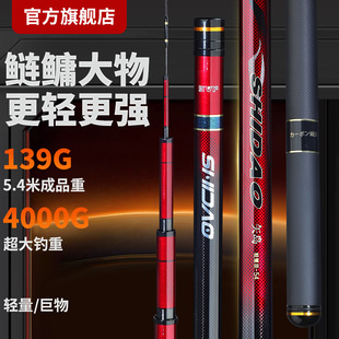 Lightweight large object rod carp rod platform fishing rod green carp rod grass carp silver carp and bighead carp fishing lake library comprehensive rod