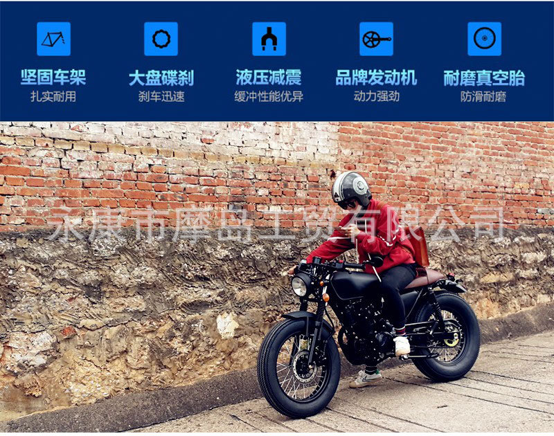 American CG Retro Motorcycle Street Car Prince Car Saddle Gasoline Motorcycle Two-wheeled Motorcycle
