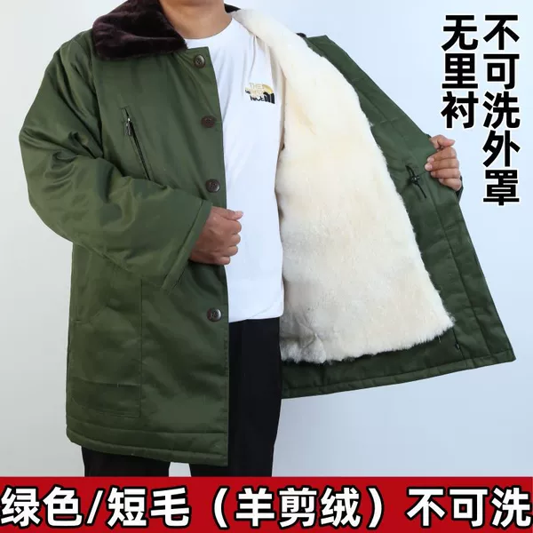 [Green] Short hair cannot be removed and washed
