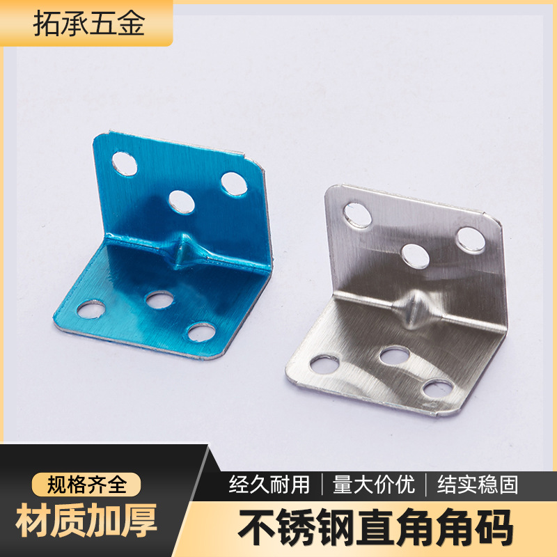 Acero inoxidable espesado ángulo ensanchado código de ángulo 90 ° Derecho conector soporte estante muebles conector ángulo código