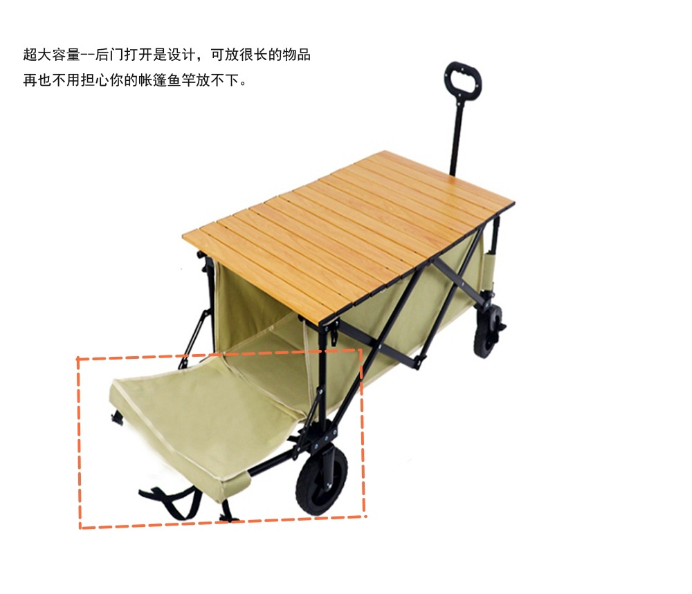 多功能大容量后门打开式户外营地折叠布兜车聚拢型配铝合金桌子