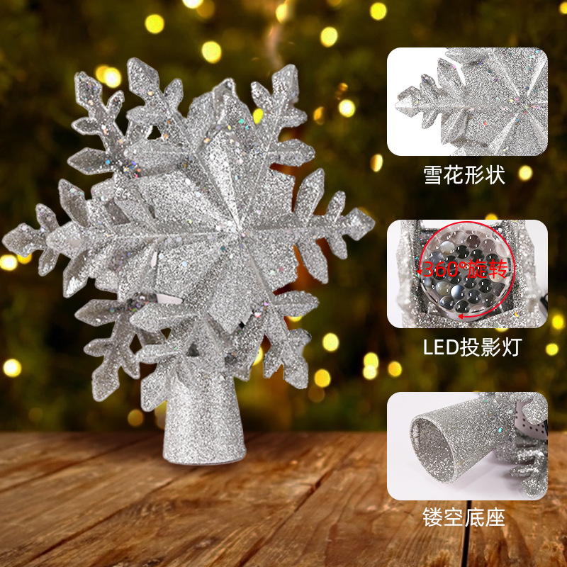 LED圣诞树可旋转暴风雪雪花投影灯树顶星 雪花圣诞树装饰灯挂件