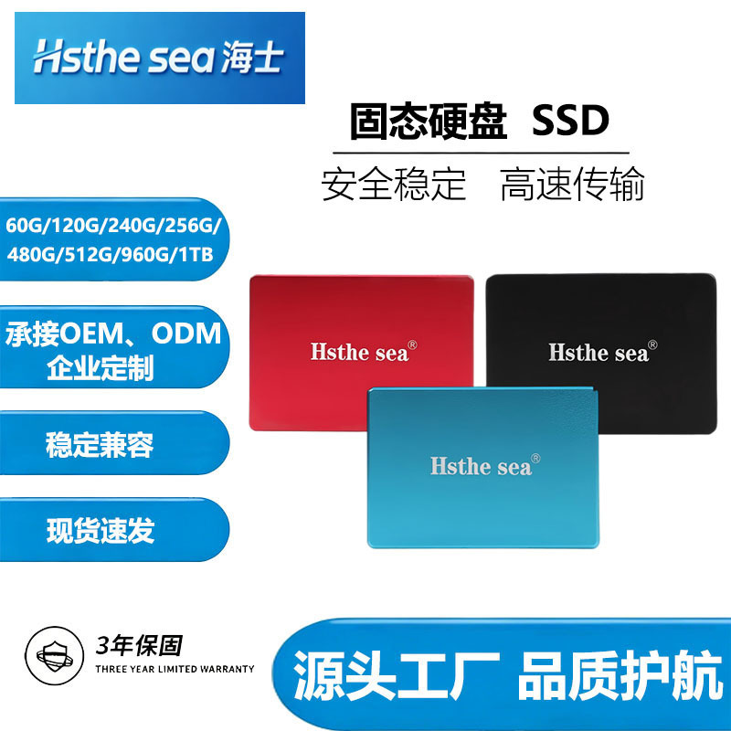 Ssd Solid State Drive Metal 2.5inch Sata3.0 Interface 128G256G512G Notebook Desktop Universal Ssd Solid State Drive Metal 2.5inch Sata3.0 Interface 128G256G512G Notebook Desktop Universal