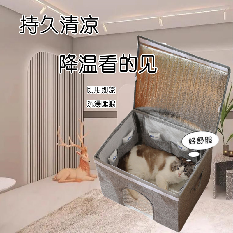 夏用の犬と猫のためのポータブル寝袋、折りたたみ式クールネスト、ペット用アイスネスト、猫用エアコン付きルーム|undefined