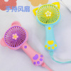 Cartoon handheld air fan, strap, cat