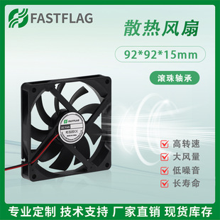 9215 9015�p�L���S��9CMֱ���oˢ24V12V5V���L���o���C��ɢ���L��