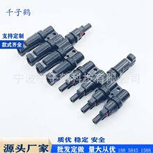 4��1̫���늳ذ��B����T��֧�B������|��·�������MC4�m����