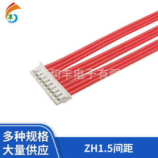 ����ZH1.5PH2.0XH2.541.25VH3.96���ž����Ӿ���a�~�ž����l����