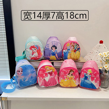 2026新款韩版卡通儿童斜挎包女孩萌趣动漫零钱包女童公主印花胸包