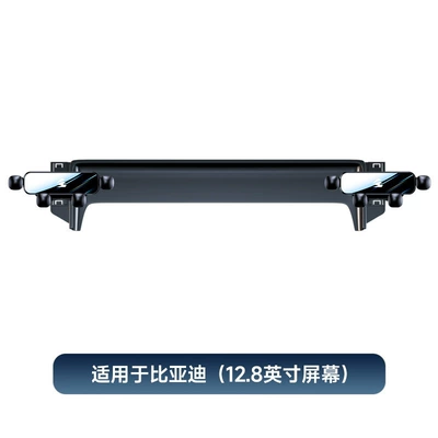 Car phone holder Phone Holder 12.8inch Screen - byd-exclusive-128inch-dual-head-gravity-phone-mount