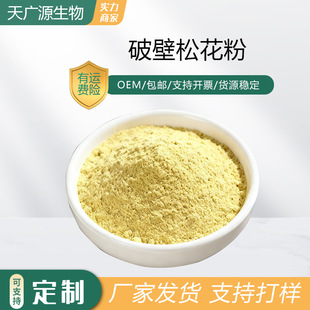 �Ʊ��ɻ����Ʊ���&ge;98%����Ʒԭ��ˮ�����ɻ�����VԴ�������]