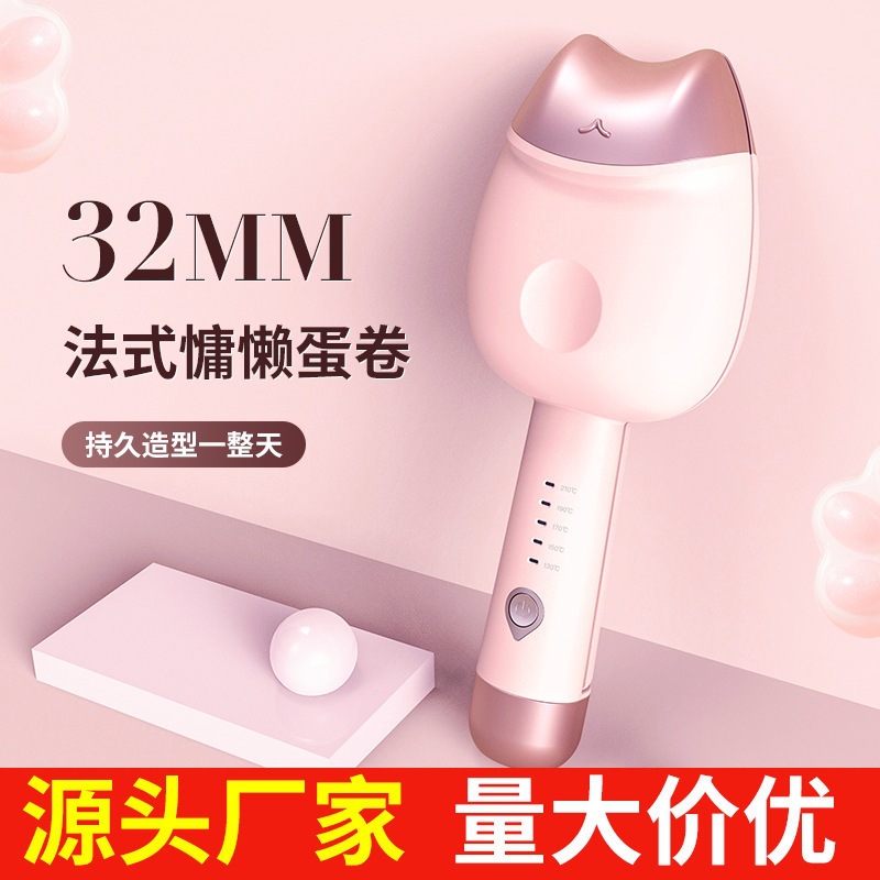 Mazorca de pelo rizado de cabeza de rollo de huevo de garra de gato 32 mm mazorca de pelo corto, pastel de artefacto de rollo de lana, onda de agua, gran ola, mazorca de huevo perezosa