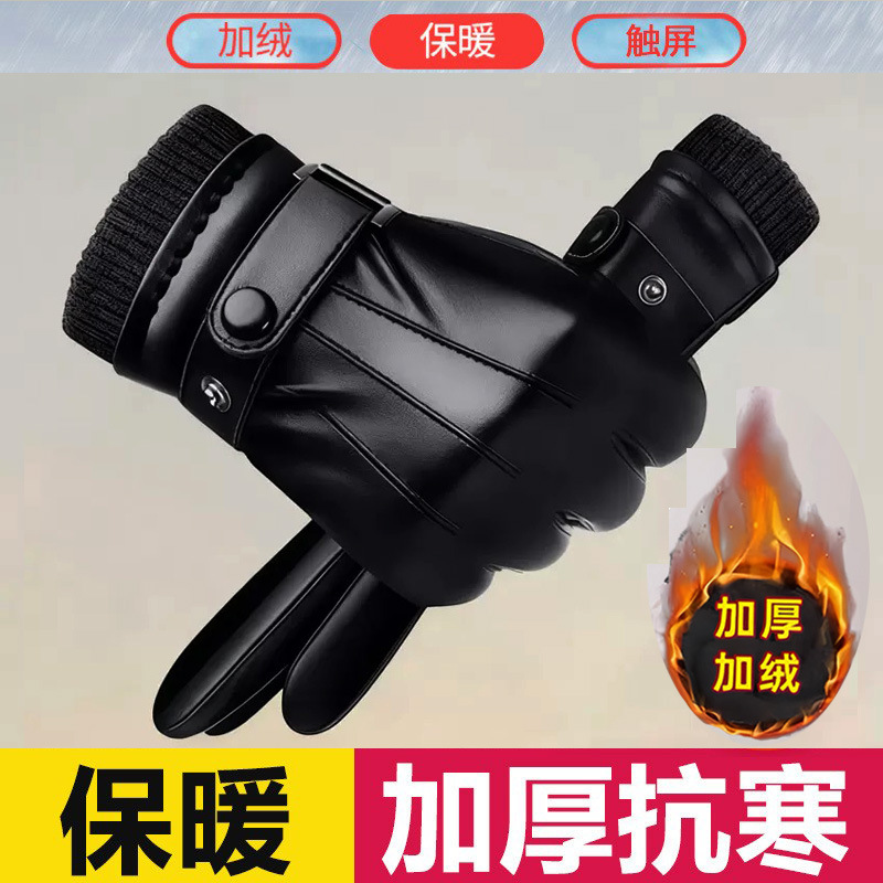 두꺼운 3선 나사형 터치스크린 모델