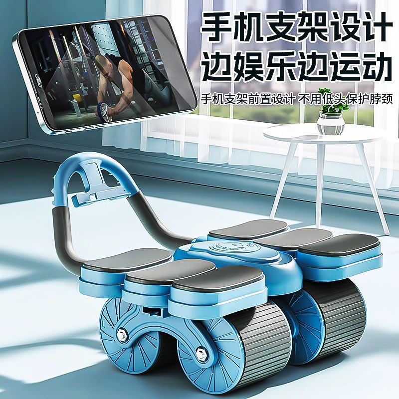 健腹輪六肘四輪自動スプリングバック家庭用痩せお腹巻き練習腹筋神器運動フィットネス器材卸売り|undefined