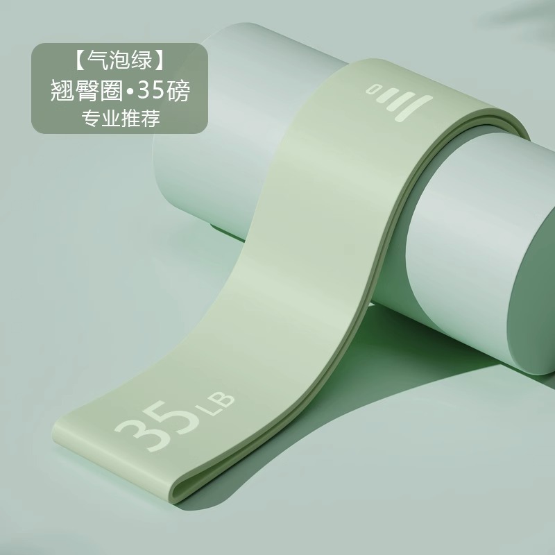 Aurora green 35 lbs [high elastic silicone]